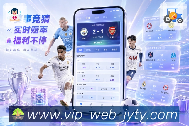 比分展示更清楚